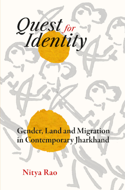 essay on quest for identity