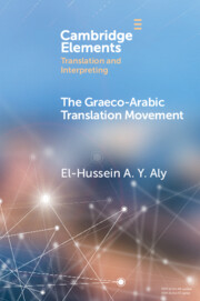 The Graeco-Arabic Translation Movement