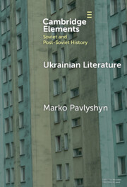 Ukrainian Literature