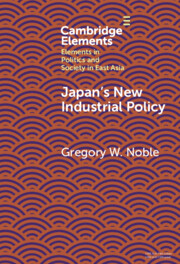 Japan's New Industrial Policy