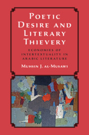 Poetic Desire and Literary Thievery