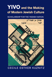 YIVO and the Making of Modern Jewish Culture