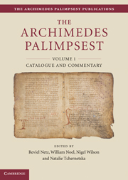 The Archimedes Palimpsest