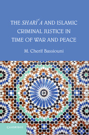 The Shari'a and Islamic Criminal Justice in Time of War and Peace