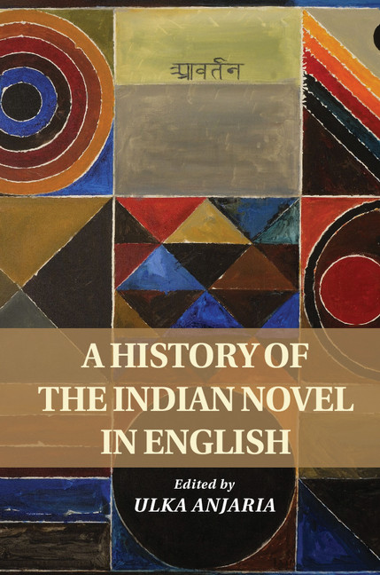 indian english essay book pdf