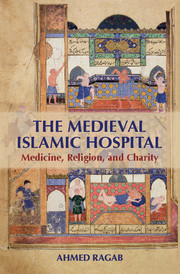 The Medieval Islamic Hospital