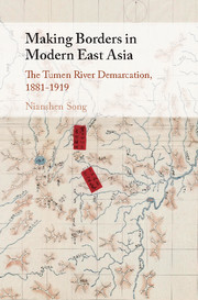 Making Borders in Modern East Asia