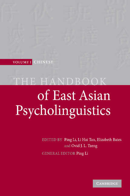 The Handbook of East Asian Psycholinguistics