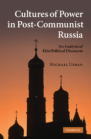 Cultures of Power in Post-Communist Russia
