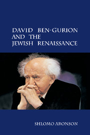 David Ben-Gurion and the Jewish Renaissance