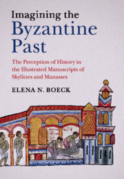 Imagining the Byzantine Past