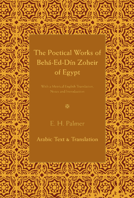 The Poetical Works of Beha-Ed-Din Zoheir of Egypt