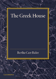 The Greek House