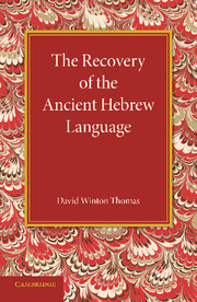 The Recovery of the Ancient Hebrew Language