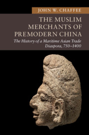 The Muslim Merchants of Premodern China