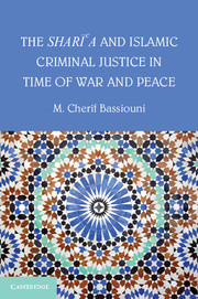 The Shari'a and Islamic Criminal Justice in Time of War and Peace