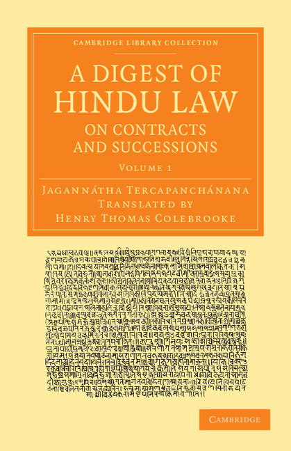 assignment on hindu law