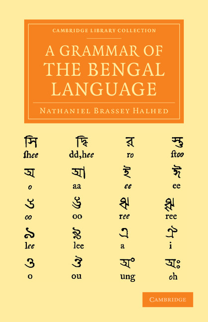 a-grammar-of-the-bengal-language