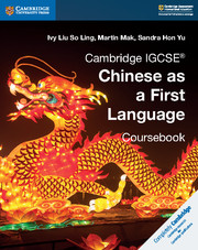 Cambridge IGCSE® Chinese as a First Language
