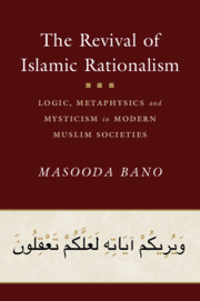 The Revival of Islamic Rationalism