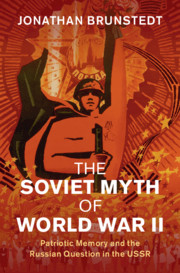 The Soviet Myth of World War II