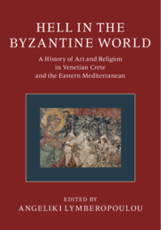 Hell in the Byzantine World