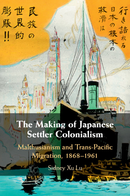 Cover of "The Marking of Japanese Settler Colonialism" by Sidney Xu Lu