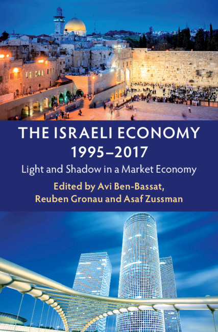 the-israeli-economy-1995-2017