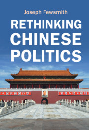 Rethinking Chinese Politics