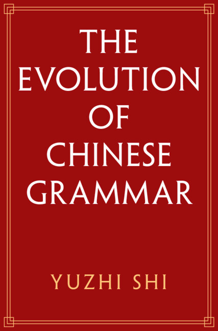 What Is The Reason For The Evolution Of Chinese Characters