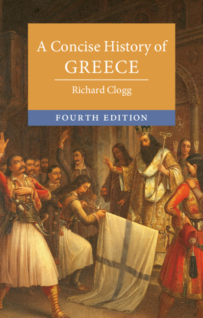 history of greece essay