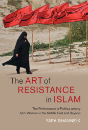 The Art of Resistance in Islam