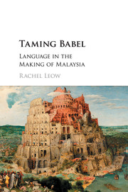 Taming Babel