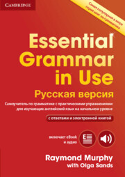 English grammar in use book with answers 5 Ed.