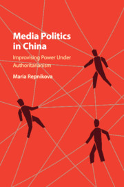 Media Politics in China