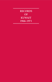 Records of Kuwait 1966–1971
