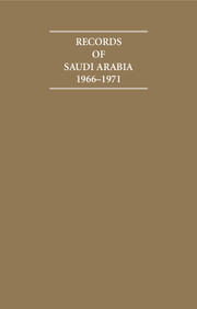 Records of Saudi Arabia 1966–1971