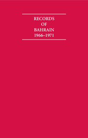 Records of Bahrain 1966–1971