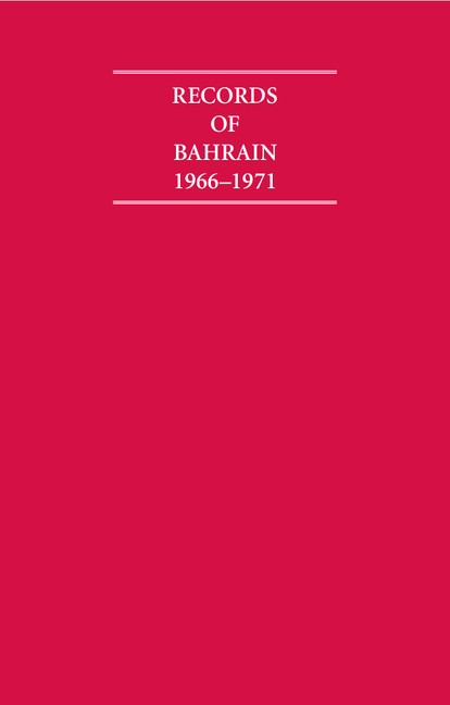 Records of Bahrain 1966–1971
