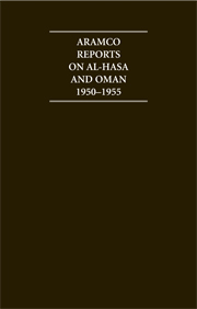 The Aramco Reports on Al-Hasa and Oman 1950–1955