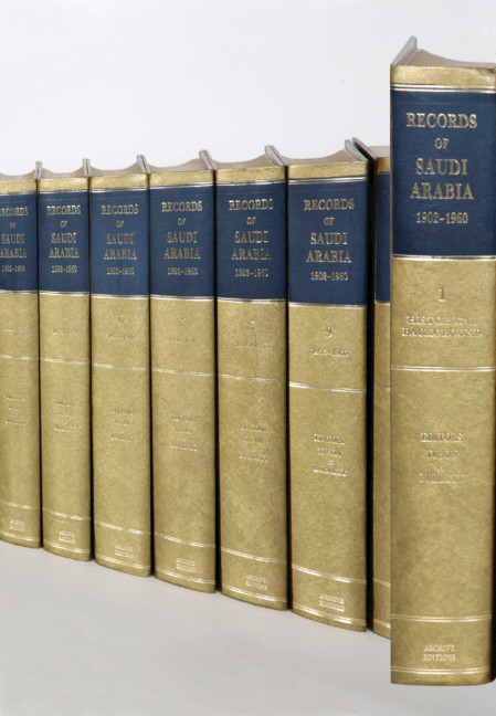 Records of Saudi Arabia 1902–1960