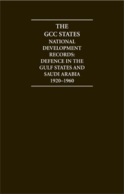 The GCC States: National Development Records
