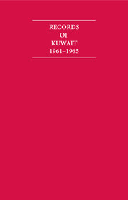 Records of Kuwait 1961–1965