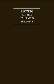 Records of the Emirates 1966–1971